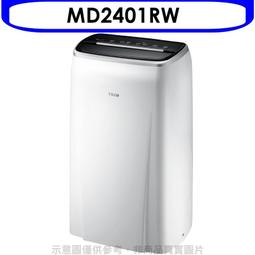 《可議價》東元【ME36IE-HS2/MA36IC-HS2】變頻吊隱式分離式冷氣 歷史價格詳細信息