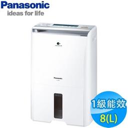 【Panasonic 國際牌】 1.8公升多功能果汁機 MX-V288 歷史價格詳細信息