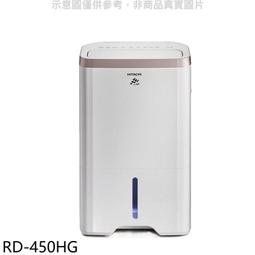 《可議價》日立江森【RD-200HS】10公升/日+空氣清淨 除濕機 歷史價格詳細信息