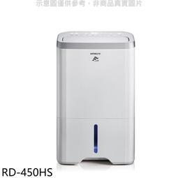 《可議價》日立【RAM-160NP】變頻冷暖1對4分離式冷氣外機(標準安裝) 歷史價格詳細信息