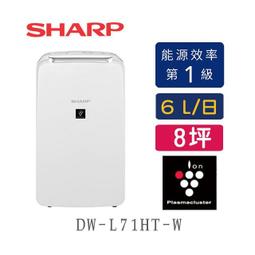 SHARP 夏普 DW-K6NT-W 6L 高效除濕機 歷史價格詳細信息