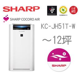 SHARP 夏普 AIoT自動除菌離子變頻冷暖空調 冷氣 5坪 AY-36ZAMH-W／AE-36ZAMH 歷史價格詳細信息