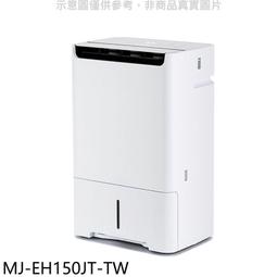 可議價15%【Miele洗碗機】G7114C SCi 半嵌式洗碗機 7系列 歷史價格詳細信息