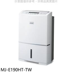 《可議價》三菱重工【DXR25ZST-W】變頻冷暖吊隱式分離式冷氣內機 歷史價格詳細信息