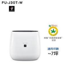 適用夏普 Sharp自動製冰冰箱製冰加水箱/製冰室給水盒 / 專用替代用淨水濾芯濾網濾棉 (2入包裝) 歷史價格詳細信息