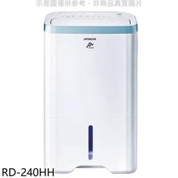 《可議價》日立【RAM-160NP】變頻冷暖1對4分離式冷氣外機(標準安裝) 歷史價格詳細信息