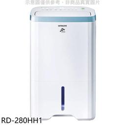 《可議價》日立【RAM-160NP】變頻冷暖1對4分離式冷氣外機(標準安裝) 歷史價格詳細信息