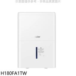 【可議價】海康威視錄像機電源DPS-250AB-81 B A海康功率250W交換式開關電源 歷史價格詳細信息