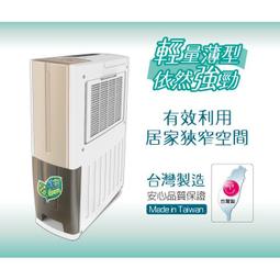 【SONGEN松井】一機雙效清淨除溼機(SG-108DHX買大送小加贈精美除濕機) 歷史價格詳細信息