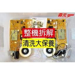 森元吸藥輔助器未滅菌 海夫晉宇 吸藥輔助器 成人/兒童/幼兒 三種(任選一入) 歷史價格詳細信息