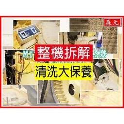 森元吸藥輔助器未滅菌 海夫晉宇 吸藥輔助器 成人/兒童/幼兒 三種(任選一入) 歷史價格詳細信息