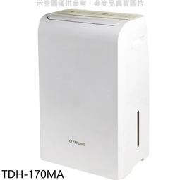 大同 85公升紫外線烘碗機【TMO-D852S】 歷史價格詳細信息