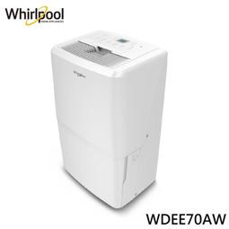 Whirlpool 惠而浦 WDEE70AW 32公升 節能除濕機 歷史價格詳細信息