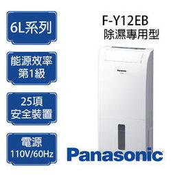 Panasonic國際牌6坪內冷暖變頻分離式冷氣 CS-K36FA2/CU-K36FHA2 歷史價格詳細信息