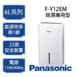 Panasonic國際牌6坪內冷暖變頻分離式冷氣 CS-K36FA2/CU-K36FHA2 歷史價格詳細信息