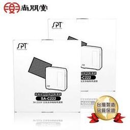 尚朋堂 空氣清淨機SA2233F專用HEPA濾網SA-H300(2盒) 歷史價格詳細信息