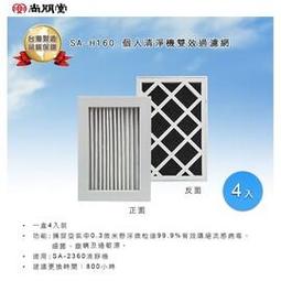 [個人清倉]  D-link Dlink 變壓器 電源 5V 2.5A 歷史價格詳細信息