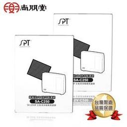 【尚朋堂】空氣清淨機SA-2268DC專用HEPA抗菌濾網SA-HC680 歷史價格詳細信息