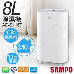 SAMPO聲寶隨心變電烤盤 TG-NA65C 歷史價格詳細信息
