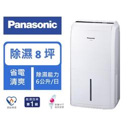 Panasonic 國際牌 除濕專用型 6公升/日 除濕機  F-Y12EB 歷史價格詳細信息