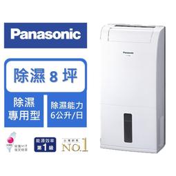 Panasonic 國際牌 專用多面貼合刷頭(適用EW-DM81)(1卡2入) WEW0974-W - 歷史價格詳細信息