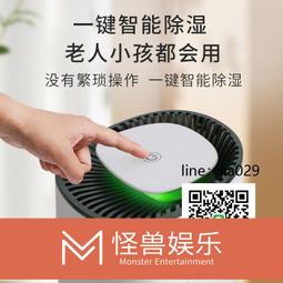 低價好物 可開發票 志高210除濕機抽濕干燥器家用吸濕工業大功率地下室除潮室內干衣 歷史價格詳細信息