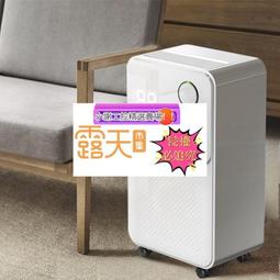 松井除溼機家用地下室臥室大功率抽溼除潮吸溼器工業乾燥室內503E 歷史價格詳細信息