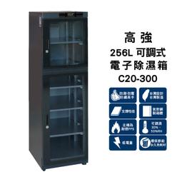 防潮箱 大連防潮柜除濕柜干燥箱氮氣柜工業電子防靜電ic芯元器件恒溫柜 歷史價格詳細信息