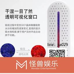 低價好物 可開發票 德爾瑪迷你除濕器臥室衣柜干燥除濕條室內吸濕家用可循環除濕盒 歷史價格詳細信息