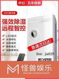 低價好物 可開發票 除濕機家用室內靜音抽濕臥室干燥除潮去濕器防潮地下室吸濕器s763 歷史價格詳細信息