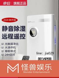 東信除溼機家用室內靜音抽溼臥室乾燥除潮去溼器防潮地下室吸溼器 歷史價格詳細信息