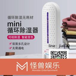 除濕機 迷你除濕機 家用除濕機 衣櫃浴室除濕器 110v衣櫃除濕乾衣機 1.1ml空氣清淨除濕機 歷史價格詳細信息