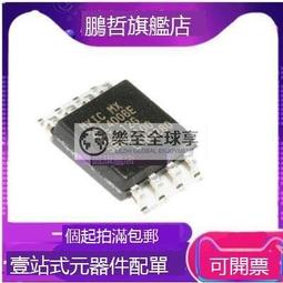 MXIC MX25L25673GMI-08G 256MBIT FLASH SOP-16[C02] 歷史價格詳細信息