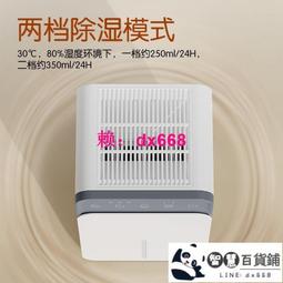 110V除 濕機家用臥室靜音吸濕器室內干燥除潮吸抽濕去濕器小型干衣 歷史價格詳細信息