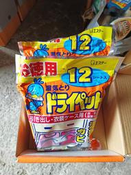 日本熱銷 Imakara 珪藻土防水 防霉 除壁癌 無痕 牆面修復膏 300g  現貨 修補膏 蝦皮直送 歷史價格詳細信息
