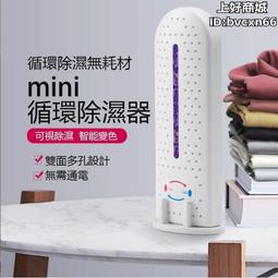 【特價】迷妳麻將小型麻將mini袖珍小號黑色23mm迷妳旅行小麻將＆【曼曼部落】 歷史價格詳細信息