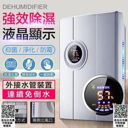 揚子除濕機家用靜音臥室抽濕去濕除潮吸濕神器地下室小型干燥器 歷史價格詳細信息