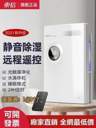 110V除 濕機家用臥室靜音吸濕器室內干燥除潮吸抽濕去濕器小型干衣 歷史價格詳細信息