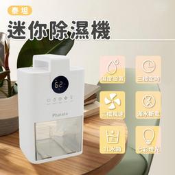 時光音箱迷你家用無線小音響低音炮創意禮品復古音響 歷史價格詳細信息