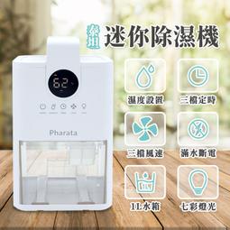 時光音箱迷你家用無線小音響低音炮創意禮品復古音響 歷史價格詳細信息