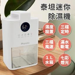 時光音箱迷你家用無線小音響低音炮創意禮品復古音響 歷史價格詳細信息