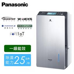 Panasonic 國際牌 F-YV50LX 25公升變頻高效型除濕機 歷史價格詳細信息