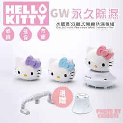 Hello Kitty 水晶玻璃麻將 歷史價格詳細信息