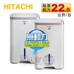 Hitachi 日立 22L過熱水蒸氣烘烤微波爐MRO-VS700T 歷史價格詳細信息
