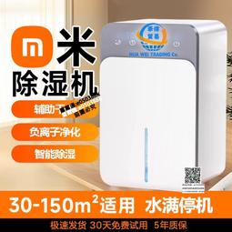 有品生態鏈品牌揚子全自動泡腳桶電動按摩家用恆溫加熱足浴盆 歷史價格詳細信息