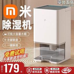 生態鏈hith足浴器氣囊按摩恆溫足浴盆家用恆溫深桶泡腳足浴桶 歷史價格詳細信息