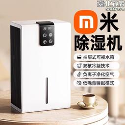 生態鏈hith足浴器氣囊按摩恆溫足浴盆家用恆溫深桶泡腳足浴桶 歷史價格詳細信息