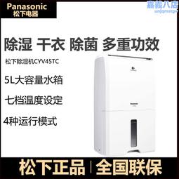 除溼機家用空氣乾燥去溼工業大功率除潮室內乾衣抽溼器地下室 歷史價格詳細信息