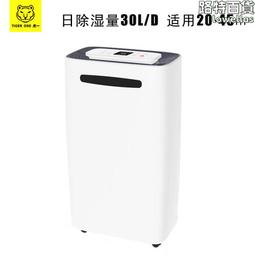 虎一家具全鋼實驗臺化驗室試驗臺理化板中央臺鋼木邊臺操作工作桌 歷史價格詳細信息