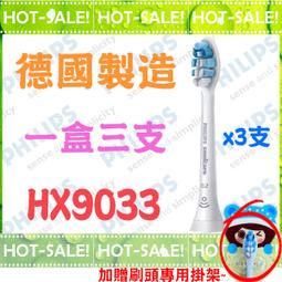 【公司貨】德國製 電鬍刀 刮鬍刀 剃鬚刀 鬢角刀 電動胡須刀 充電刮胡刀 數顯剃須刀 車載胡子刀 男士高檔送禮 歷史價格詳細信息